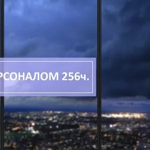 Профессиональная переподготовка «Управление персоналом»