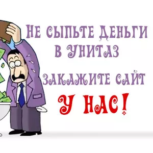 Вашему бизнесу нужны клиенты?