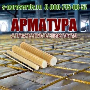 плита композитной арматуры