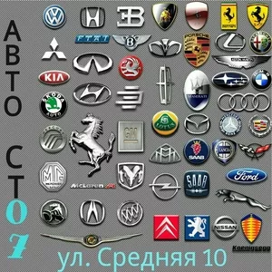 Ремонт всех видов авто любой сложности