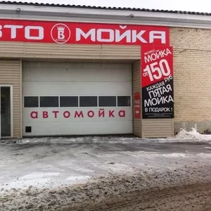 Автомойка