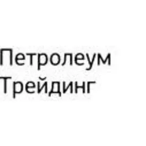 бензин с доставкой по России