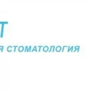 Стоматология 32 дент