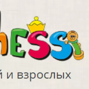 «EduChess» - школа шахмат для всех желающих