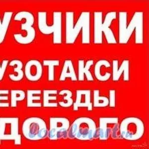 Служба грузчиков от Матвея в Красноярске