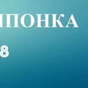 Авторазборка микроавтобусов Шпонка