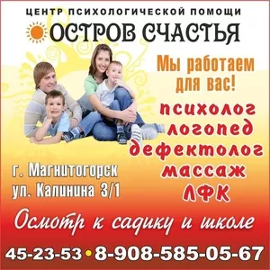 Почасовая аренда кабинетов!