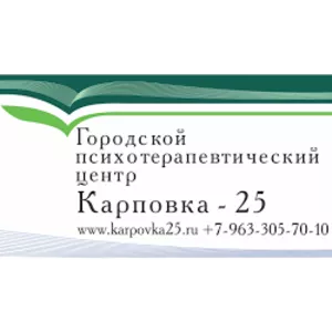 Медуслуги в психотерапии психологии наркологии неврологии психиатрии