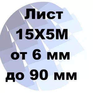 Лист 15Х5М от 6 мм до 90 мм доставка