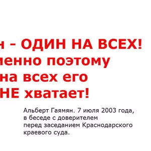 Адвокаты: Консультации,  Представительство,  Защита!