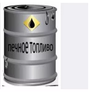 Продаю печное топливо нефтехимическое