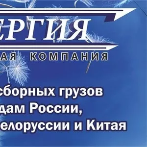 Курьерская служба