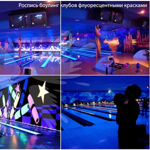 Флуоресцентная краска Acmelight Fluorescent 