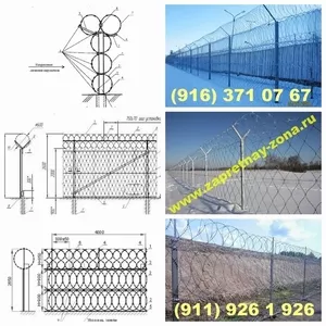 Монтаж инжeнерных загрaждений из колючей проволоки Егоза