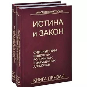 Адвокат Нижегородского района Нижний Новгород