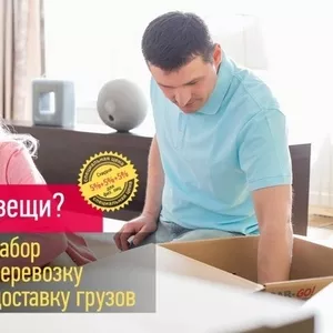 CAR-GO! ТРОЙНАЯ ВЫГОДА ДЛЯ ФИЗ. ЛИЦ