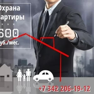 Охрана квартиры в Перми. GSM сигнализация.