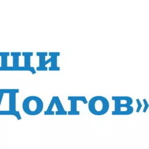 Банкротство граждан. Возврат страховок по кредитам