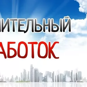 заработок на своем авто