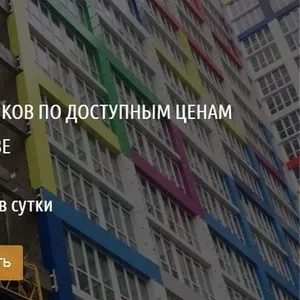 Аренда фасадных подъемников в Москве