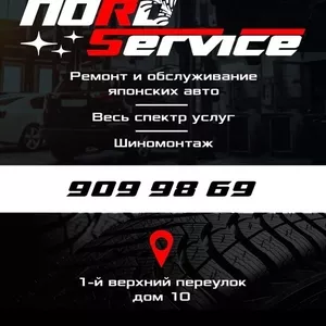 Норд Автосервис. Ремонт Toyota,  Lexus,  Subaru