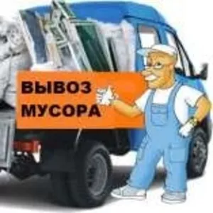 Вывоз мусора Вывоз старой мебели СДЕЛЬНО в Омске.