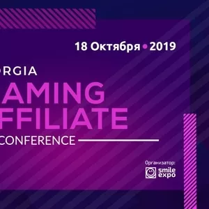 Georgia iGaming Affiliate Conference