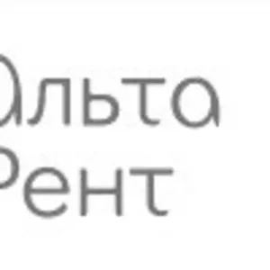 Аренда  спецтехники  в  Москве и  Московской  области   -  АльтаРент. 