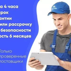 Установим ГБО (газ) на автомобиль