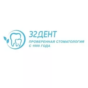 Семейная стоматология 32 Дент