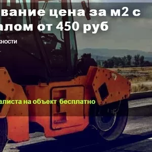 Благоустройство,  комплексные дорожные работы в Москве и МО