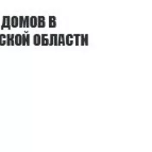 Ремонт квартир и домов в Москве