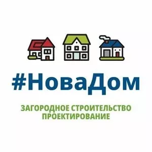 Требуется проектировщик в строительную компанию