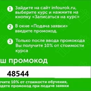 SMM-маркетинг,  обучение