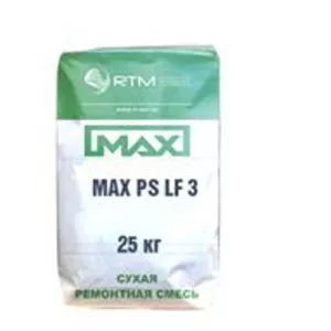 Смесь ремонтная MAX PS LF 3 безусадочная, сульфатостойкая,  быстротвердеющая литьевая 