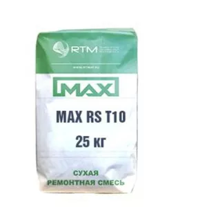 Смесь ремонтная MAX RS T10 безусадочная быстротвердеющая тиксотропная 