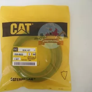 Ремкомплект г/ц рукояти (стрелы) CAT 320C 322CL 259-0633