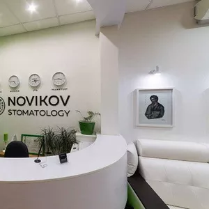 Стоматологическая клиника NOVIKOVSKI работает для вас