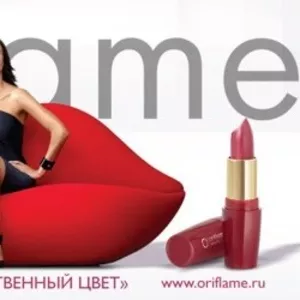 Косметическая компания Oriflame