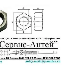 В продаже болт 12х50,  гайка башмачная М20,  шаг 1, 5,  М8,  болт 16х70,  М1