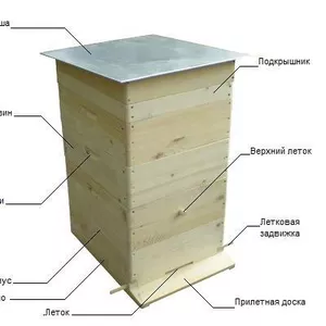 Деревянные 10-рамочные ульи