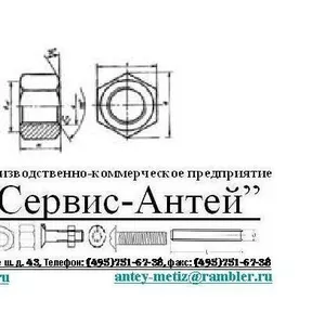 Фундаментный болт гайка шпилька шайба саморезы редуктор заклепка анкер