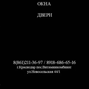 Хорошие кровати для всех. г.Краснодар Витаминкомбинат