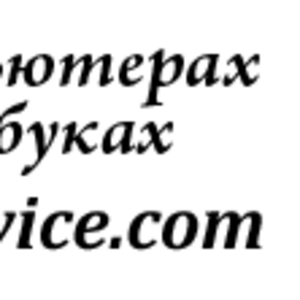 Ремонт компьютеров и ноутбуков в Череповце от RusOpen-service