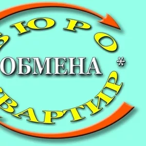 Менеджер активных продаж недвижимости,  специализация.