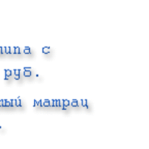 Технические средства реабилитации для инвалидов.