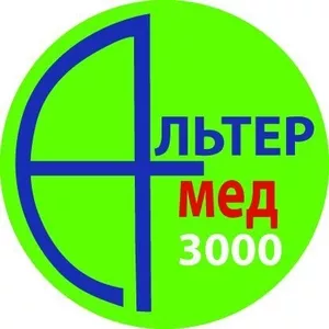 АльтерМед 3000 - уникальные лекарства